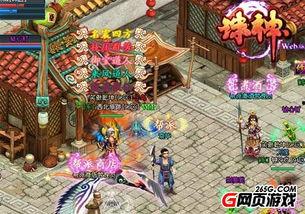 封神互相爆料视频,揭秘幕后真相与精彩瞬间